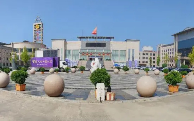 Xinzhou Conference Hotel