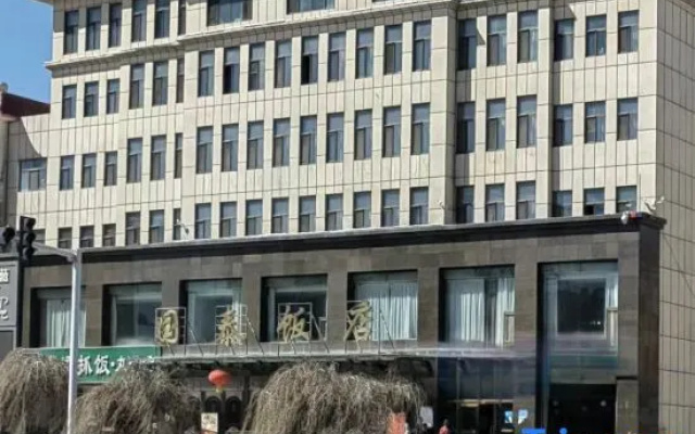 Balikun Guotai Hotel