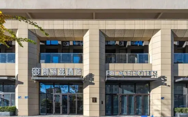 PALACE Hotel（Xiong'an Convention Center Baiyangdian High-speed Railway Station  ）