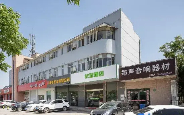 Preferred Hotel (Shanghai Sheshan)