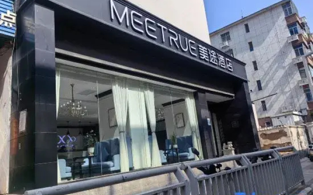 MeiTu Hotel (Zhengzhou Longhai East Road Zhongyuan International Expo Center)