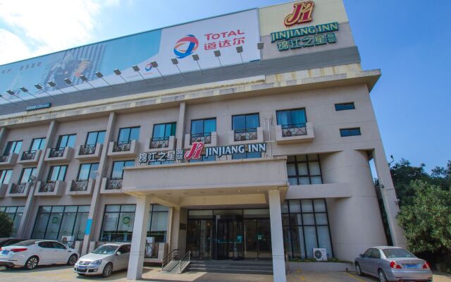 Отель Jinjiang Inns Shanghai Pudong Airport Китай, Шанхай - отзывы, цены и фото номеров - забронировать отель Jinjiang Inns Shanghai Pudong Airport онлайн вид на фасад