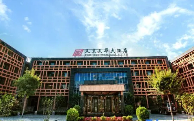 See also Pingyao Theme Hotel·Mandarin Hotel