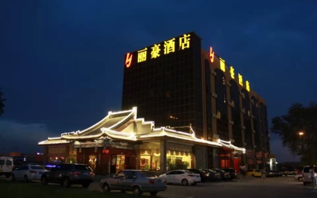 Отель Li Hao Hotel Beijing Guozhan Китай, Пекин - отзывы, цены и фото номеров - забронировать отель Li Hao Hotel Beijing Guozhan онлайн вид на фасад