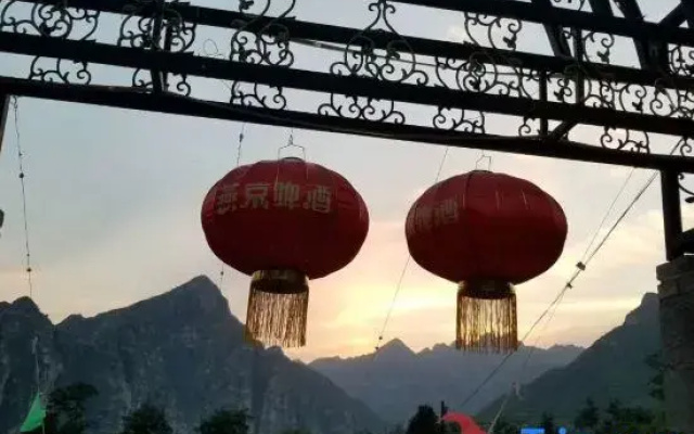 Lvye Xianzong Homestay (Beijing Shidu Scenic Area)