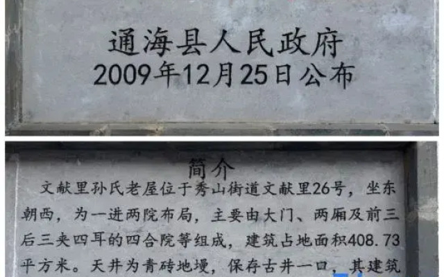 Tonghai ancient Cartyard Hotel