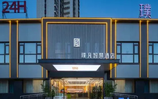 Guzhen Pufan Smart Hotel