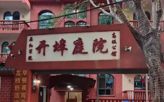 Chongqing Nanbin Road Yangtze River Cableway Opening Port Courtyard High-end Mansion