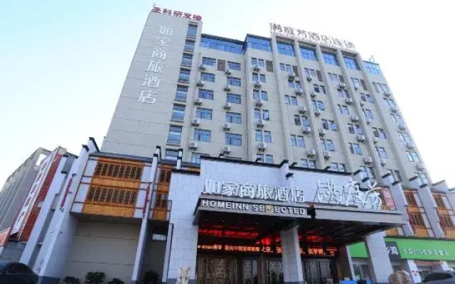 Homeinn Selected Hotel (Hefei Economic Development Zone Hefei University)