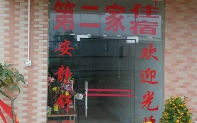Yuanmeng Hostel(广州缘梦租房)