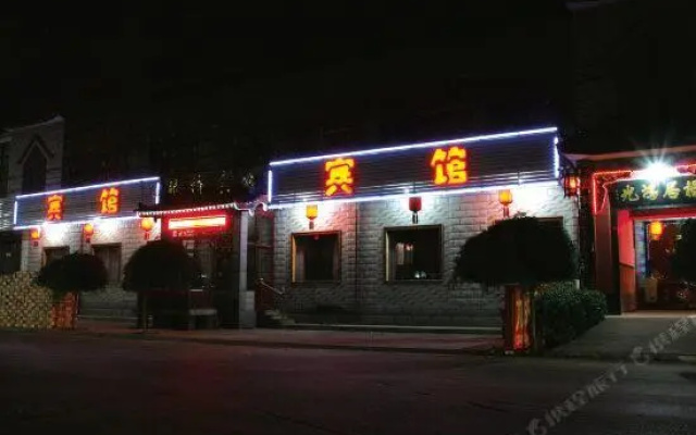 Pingyao Jiuyanqiao Inn