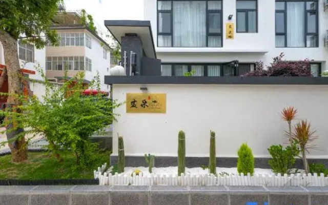 Lando Homestay (Erhai Ecological Corridor Branch)