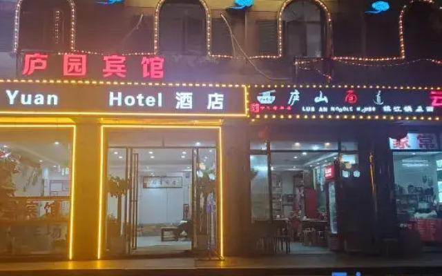 Lushan Luyuan Hotel