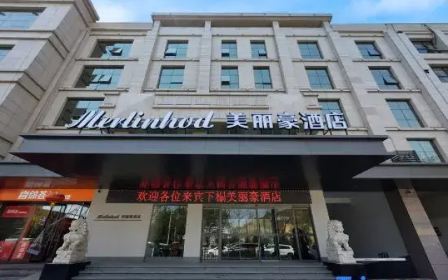 Merlinhod Hotel（Yan'an Baota Mountain Branch）