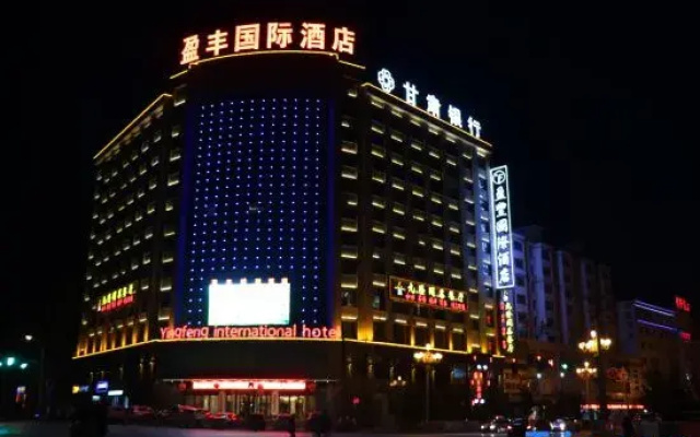 Yingfeng International Hotel