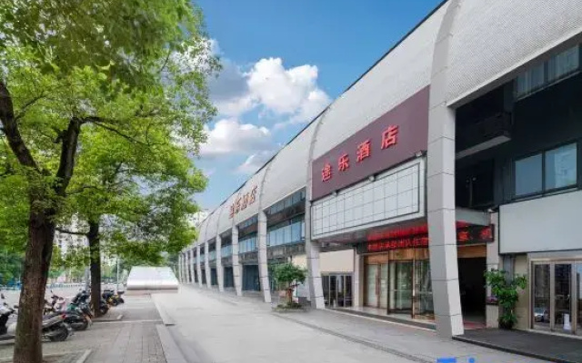 Patrol Hotel (Chongqing Beibei Wanda Plaza)