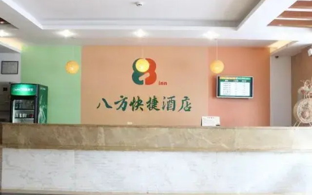 Bafang Hotel