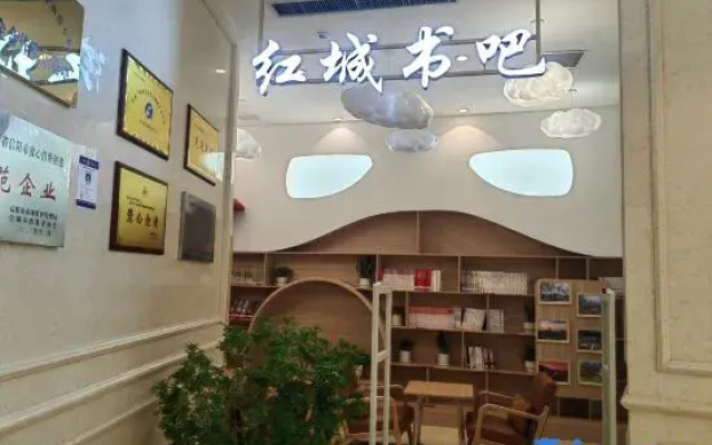 Vienna Hotel (Xinxian store)
