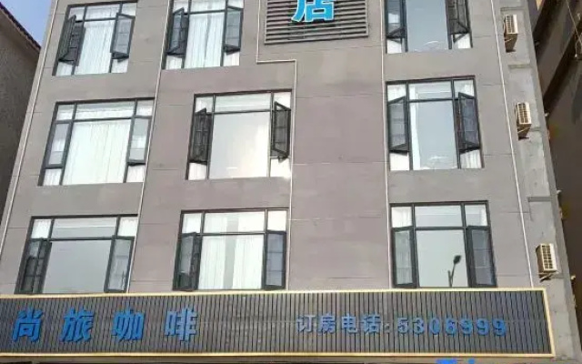 Taishan Chuandao Shanglv Hotel (Shadi Branch)