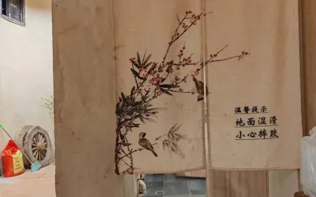 No. 88 Cha Ji Ju Homestay
