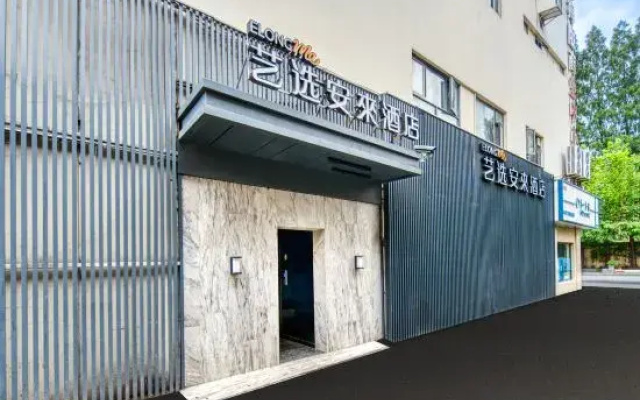 Elong Me Anlai Hotel (South Railway Station East China University of Science and Technology)