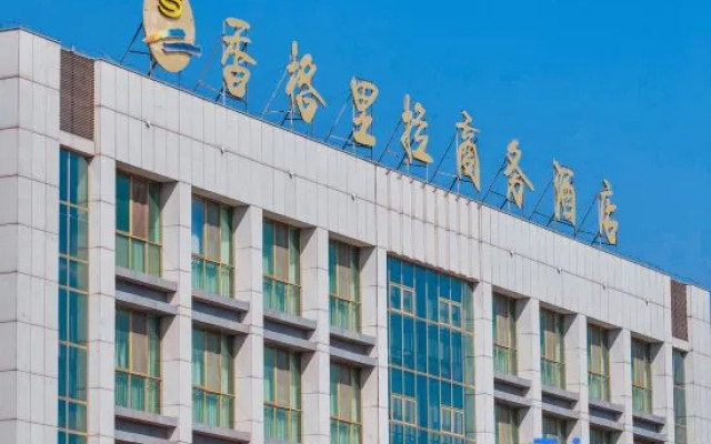 Shangri-La Business Hotel