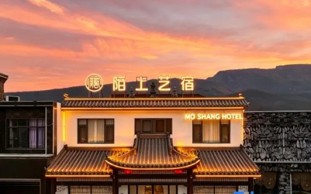Moshang Yisu Hotel (Dengfeng Songshan Shaolin Temple Scenic Area Branch)