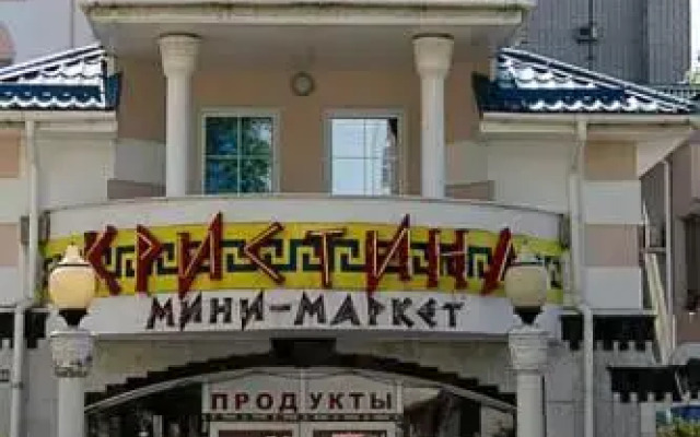 Кристина