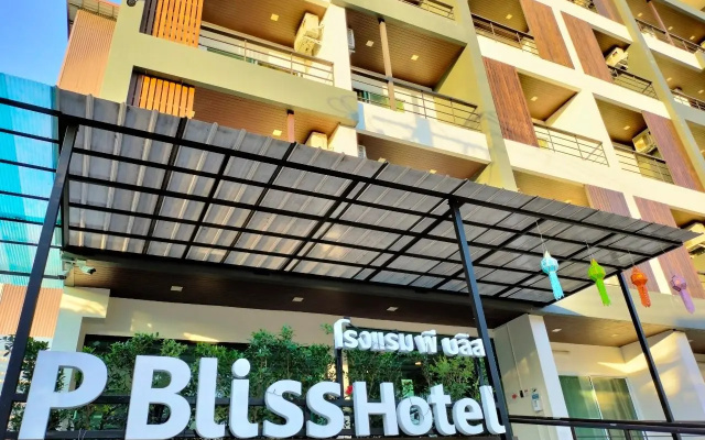 P Bliss Hotel (SHA Extra Plus)