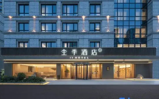 JI Hotel (Nanjing Xuanwu Lake Fanyue Plaza)