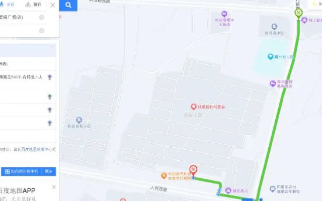 Metropolo Hotels(Unity Plaza Store)