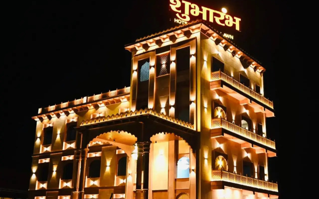 Shubharambh Ayodhya