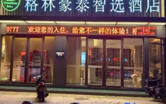 GreenTree Inn Express Hotel (Ci Store)