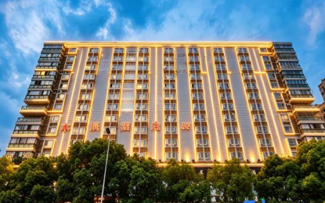 Muchen Hotel (Xihua University Yinxing School of Management Branch)