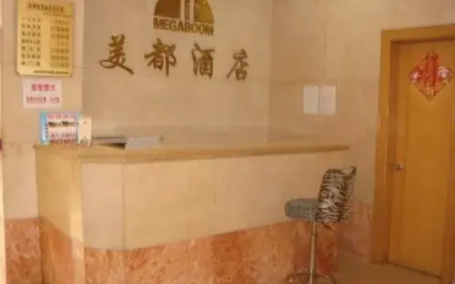 Xiamen Share Hotel