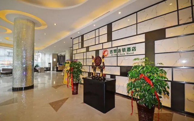 G.chu International Hotel Yichang Yingjia Branch