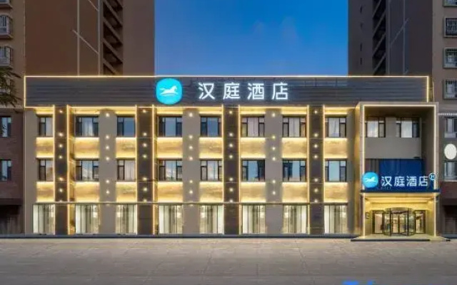 HanTing Hotel (Aksu Jinlan Plaza)