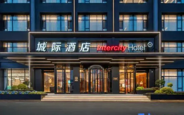 IntercityHotel WeiHai Torch Eighth Street Beach