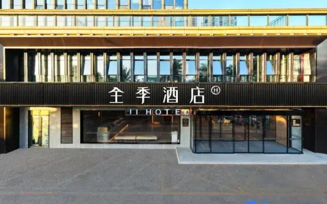 JI Hotel (Shenzhen Pingshan First Tower)