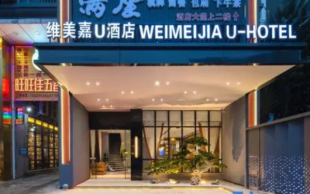 Weimeijia U Hotel