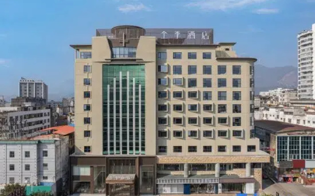Quanji Hotel (Zhaoqing County Government Center Branch, Hezhou)