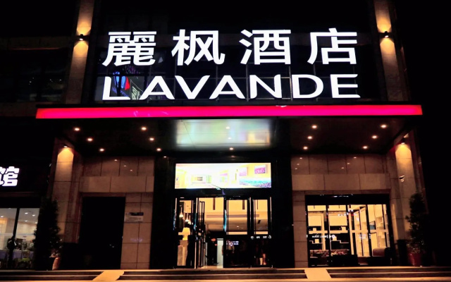 Lavande Hotels·Huizhou Danshui
