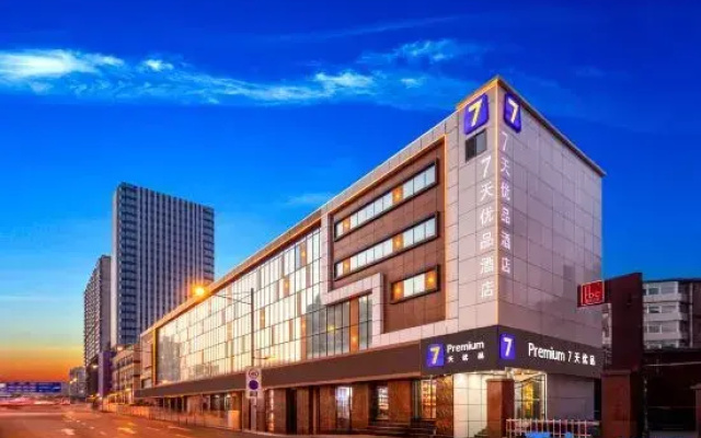 7 Days Premium Hotel (Taiyuan South Inner Ring Street Metro Station)