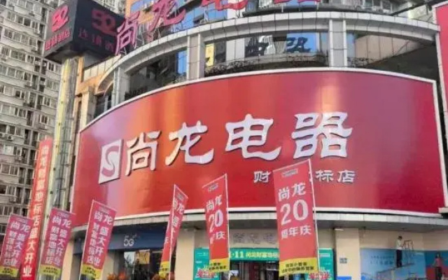 Liuyueli Homestay (Liuzhou Five Star Pedestrian Street)