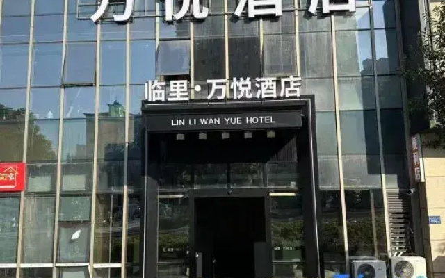 Linli Wanyue Hotel
