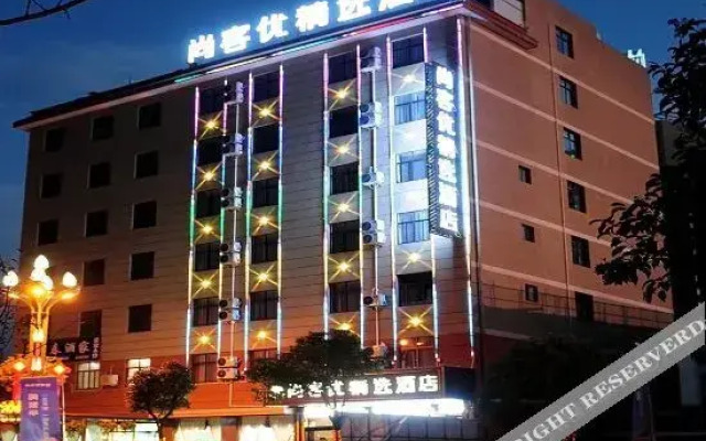 Shankee Hotel (Pingli Yingbin Avenue)