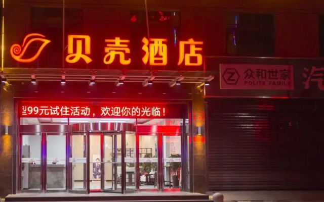 Shell Hotel Zhoukou Taikang County Bus Station