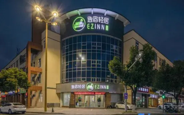 Yisu Qingju Hotel (Ningbo Fenghua Dacheng Road store)