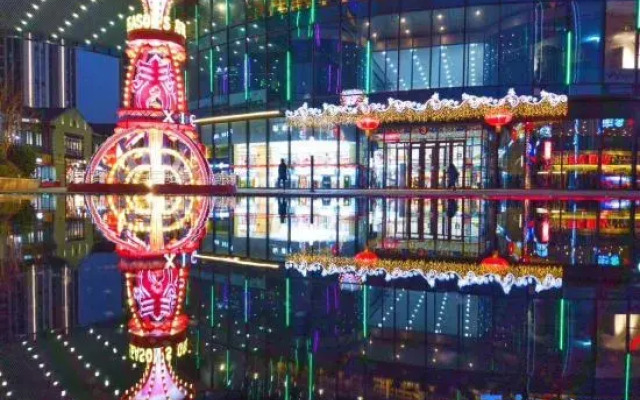 Xizi International Hotel