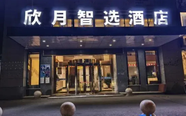 Zoude Huijia Hotel